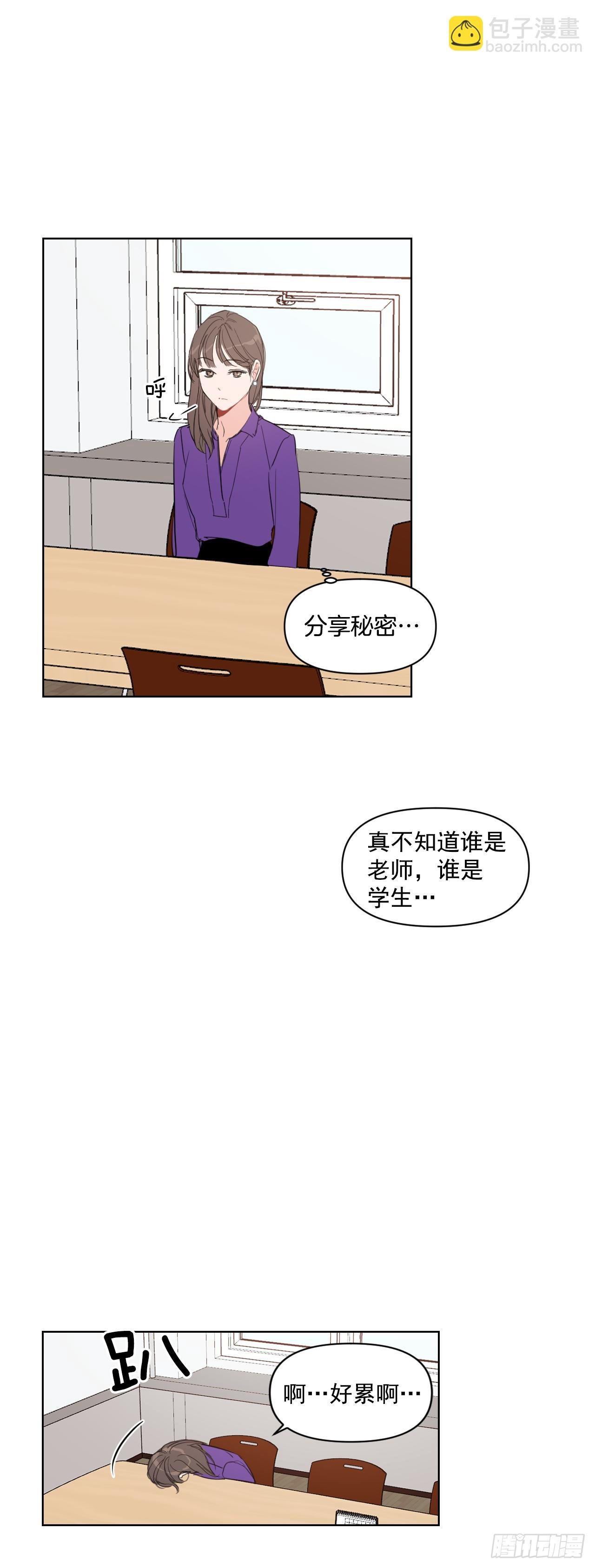 9.共享秘密