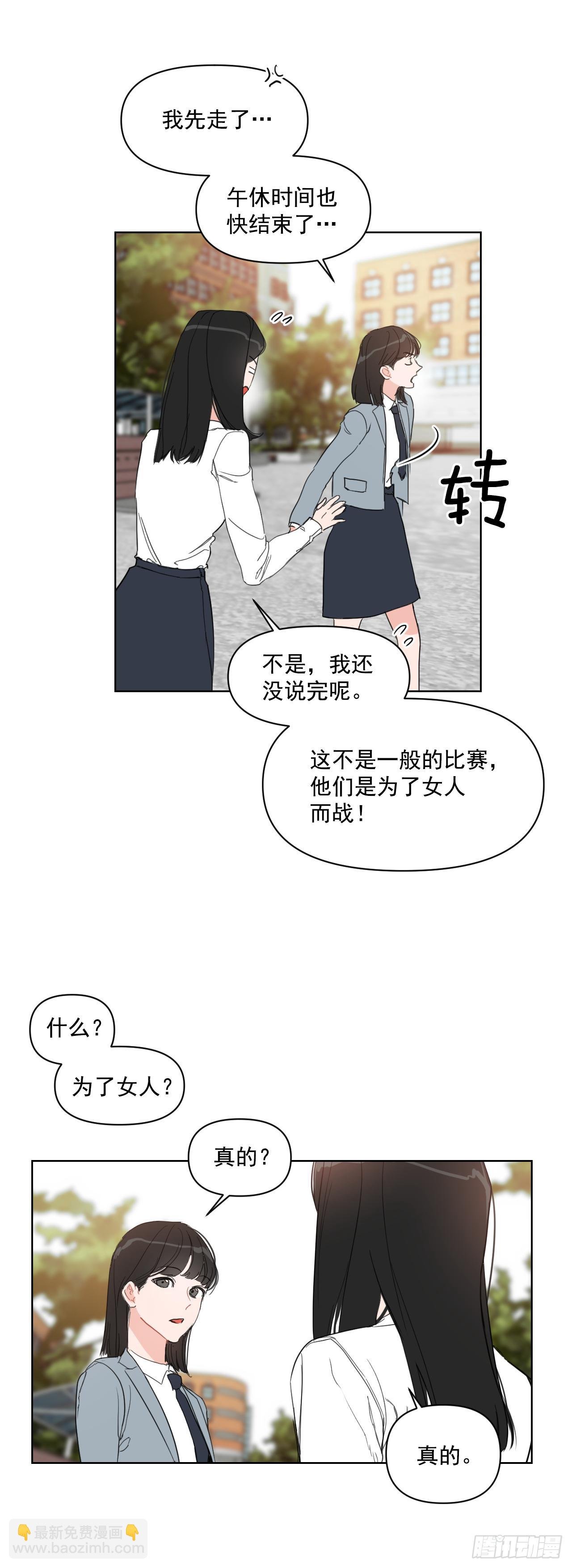 10.邻居家的哥哥