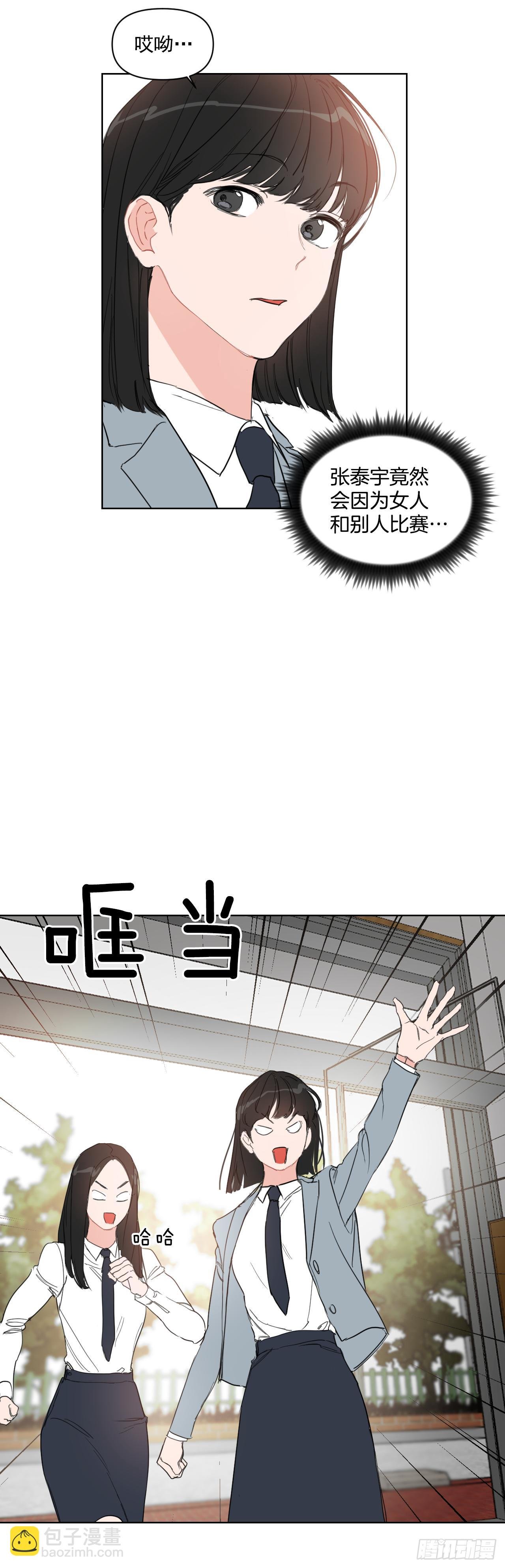 10.邻居家的哥哥