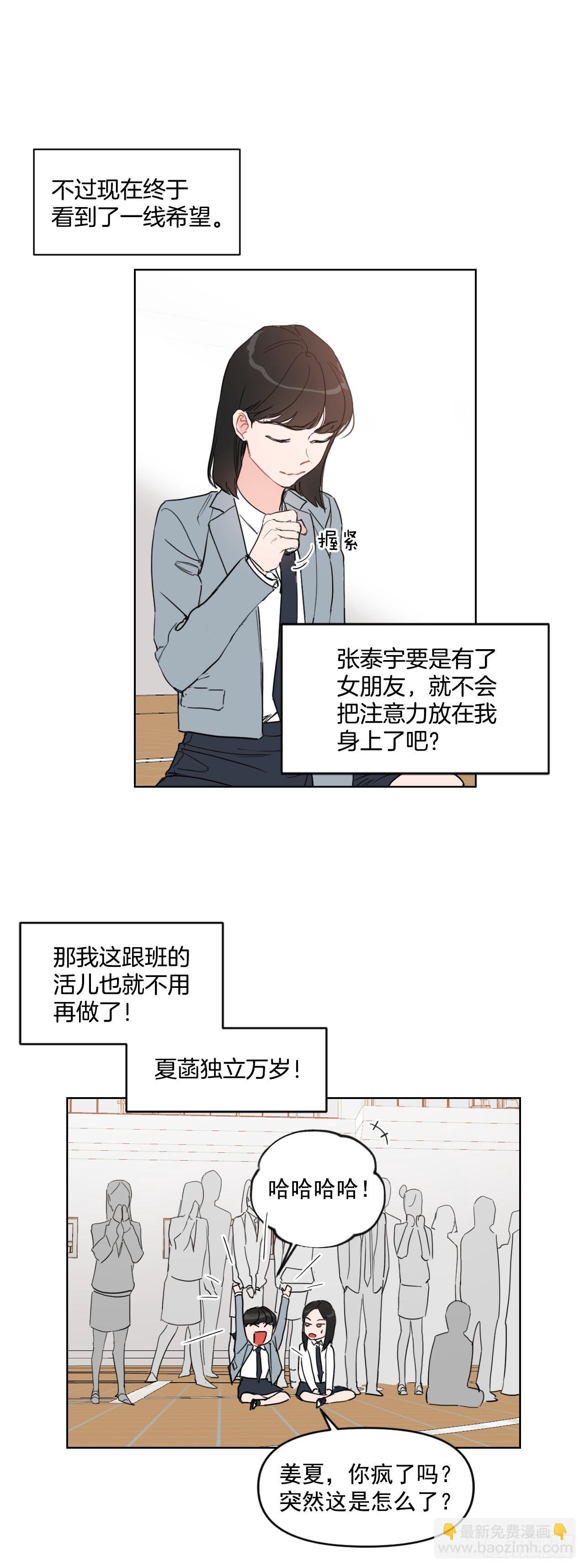 10.邻居家的哥哥