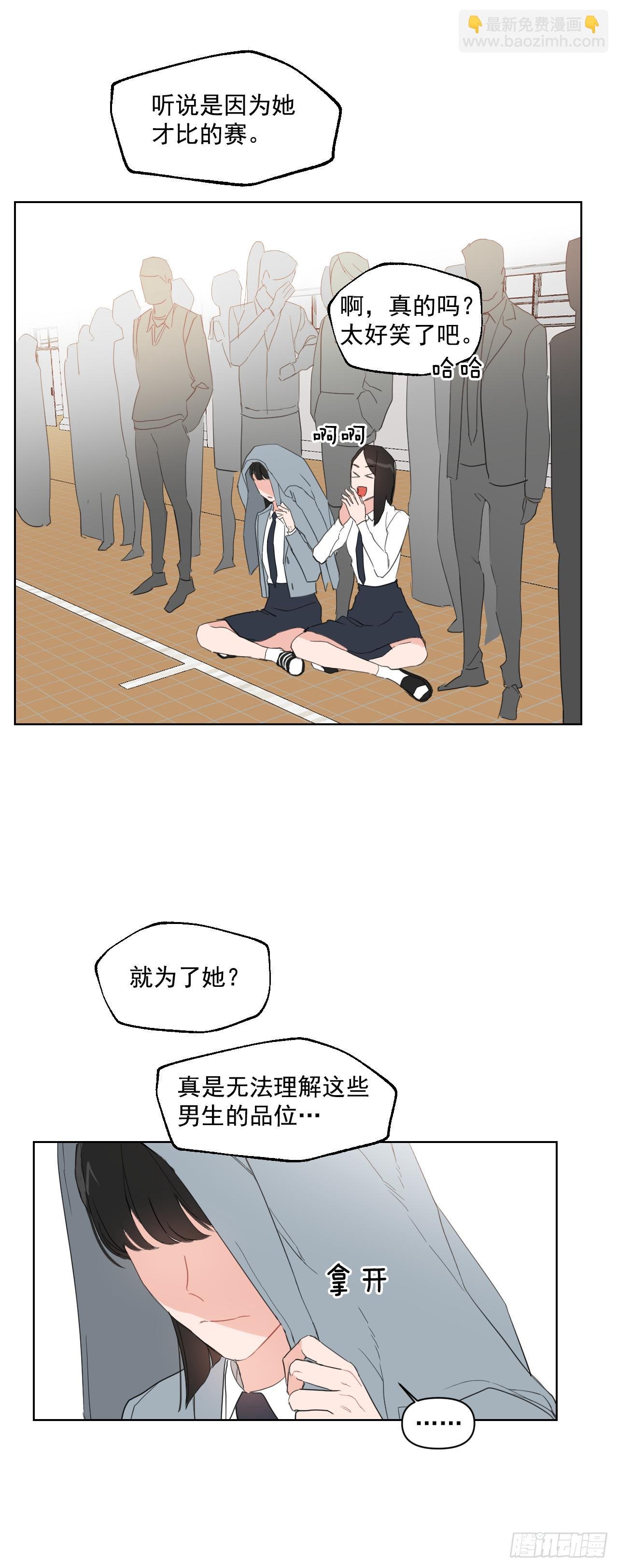 10.邻居家的哥哥