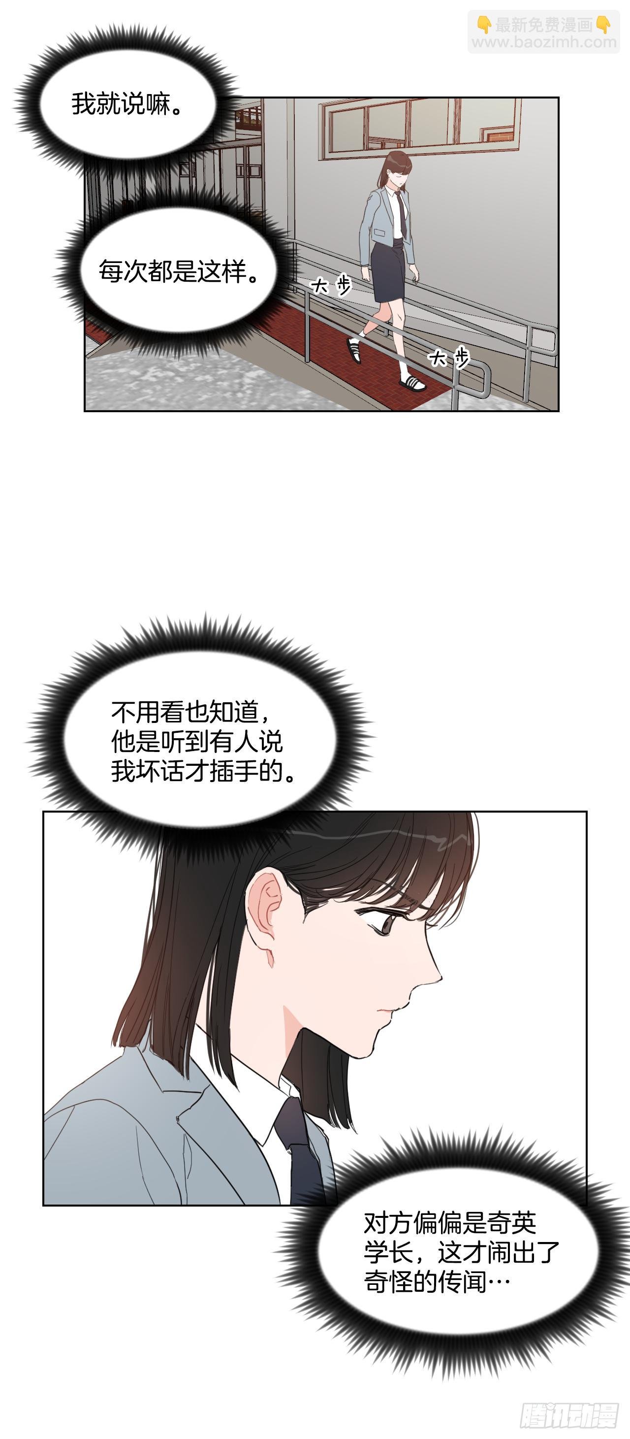 10.邻居家的哥哥