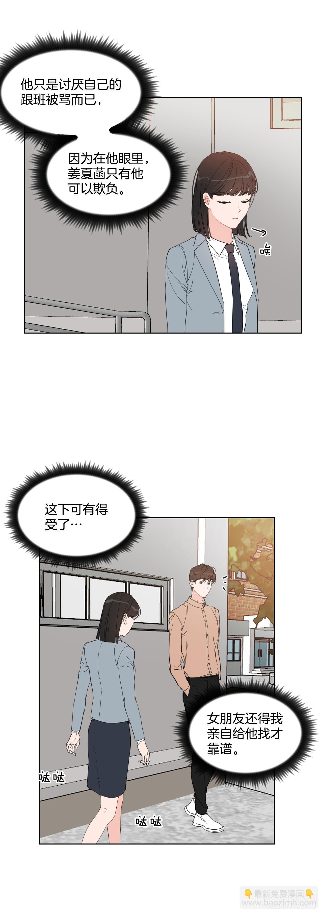 10.邻居家的哥哥