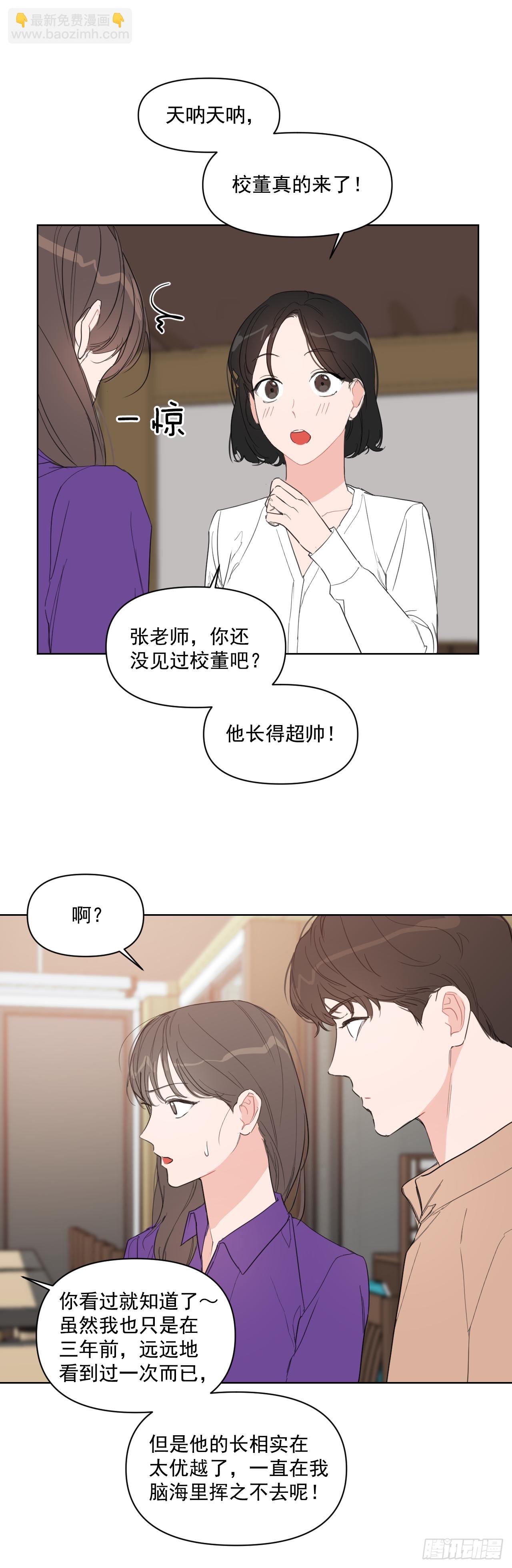 11.聚餐