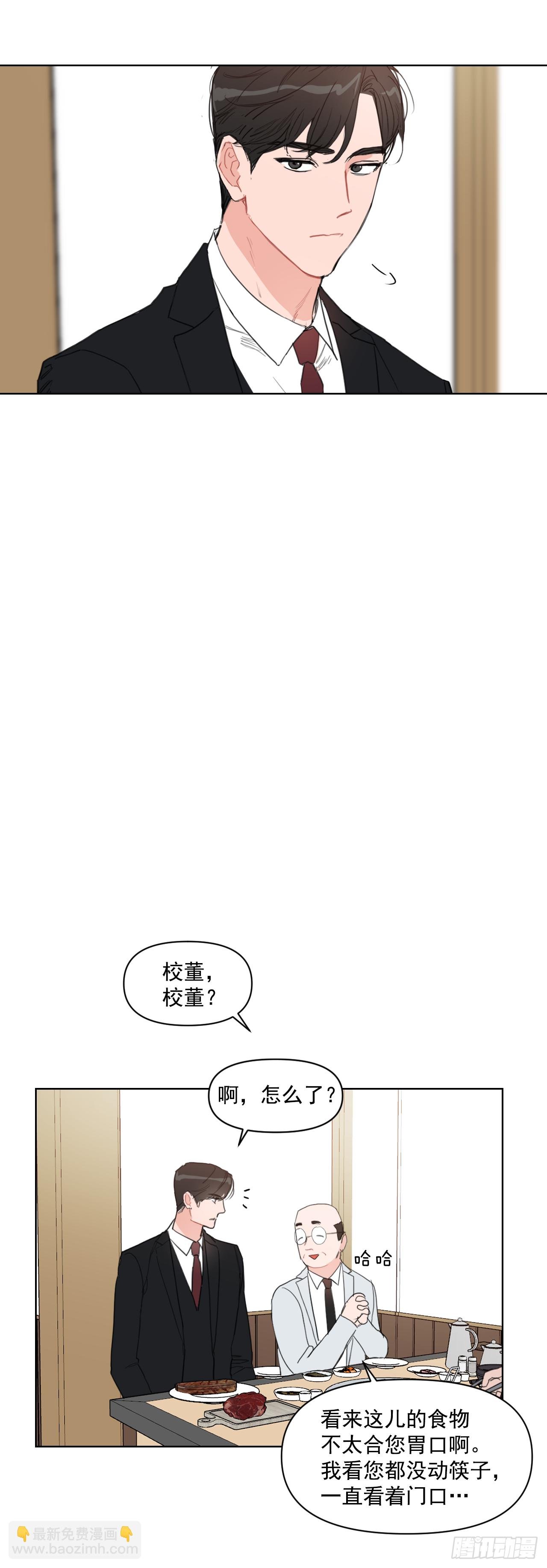 11.聚餐