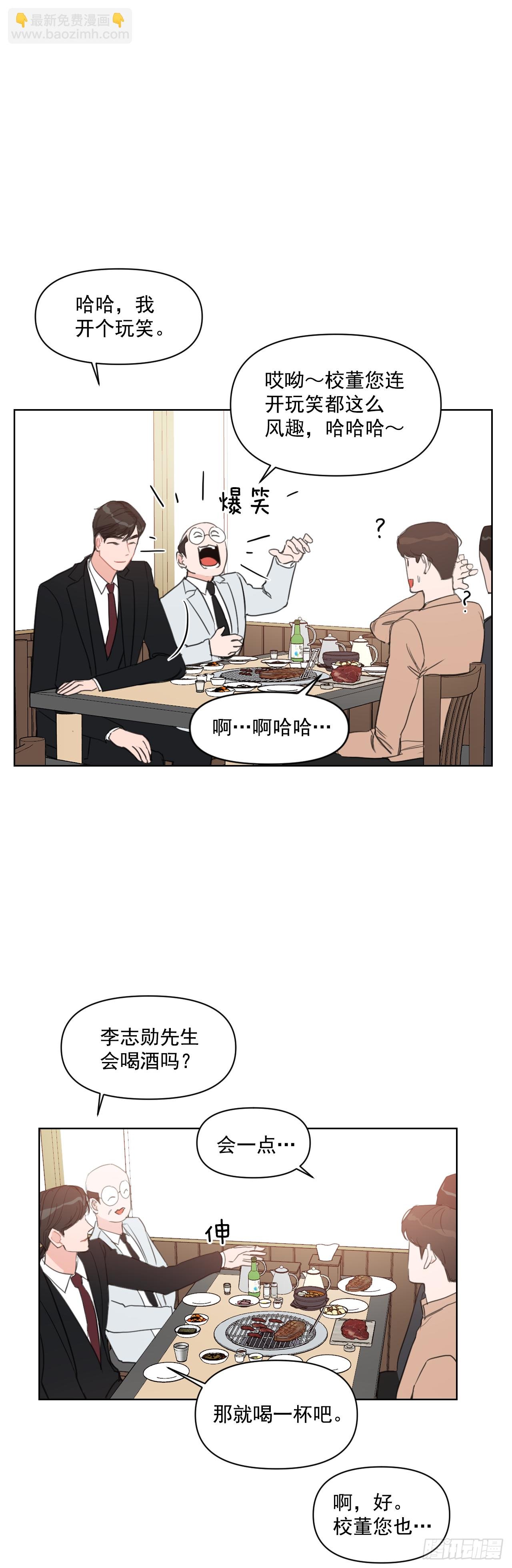11.聚餐