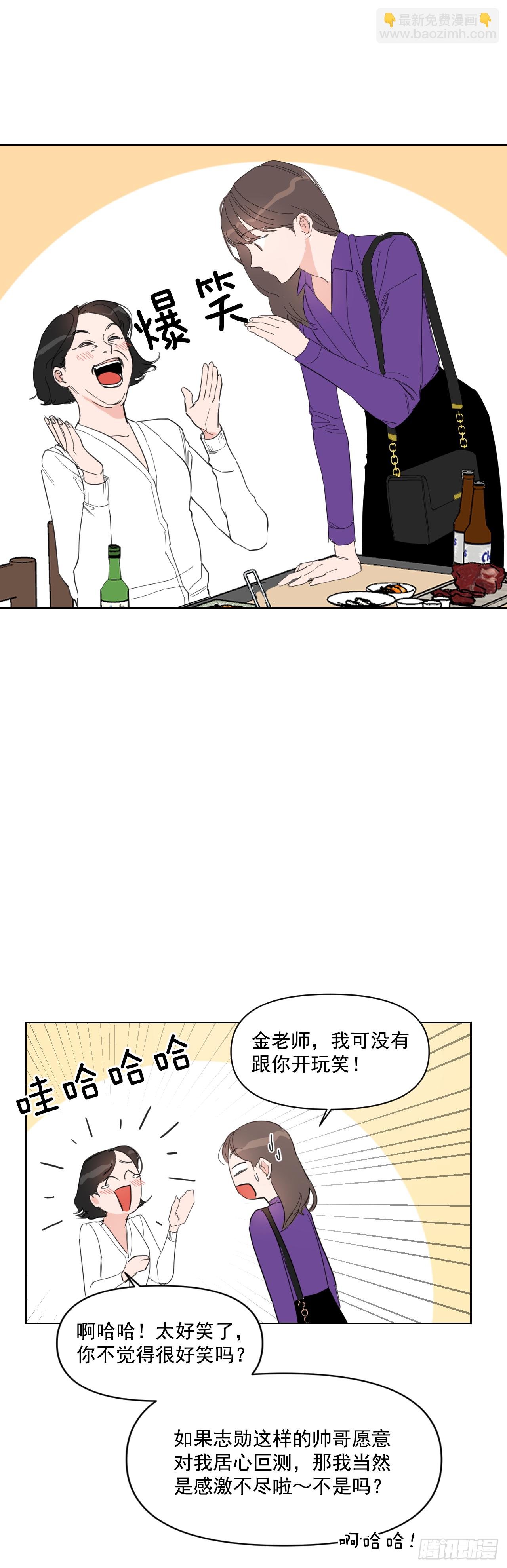 11.聚餐