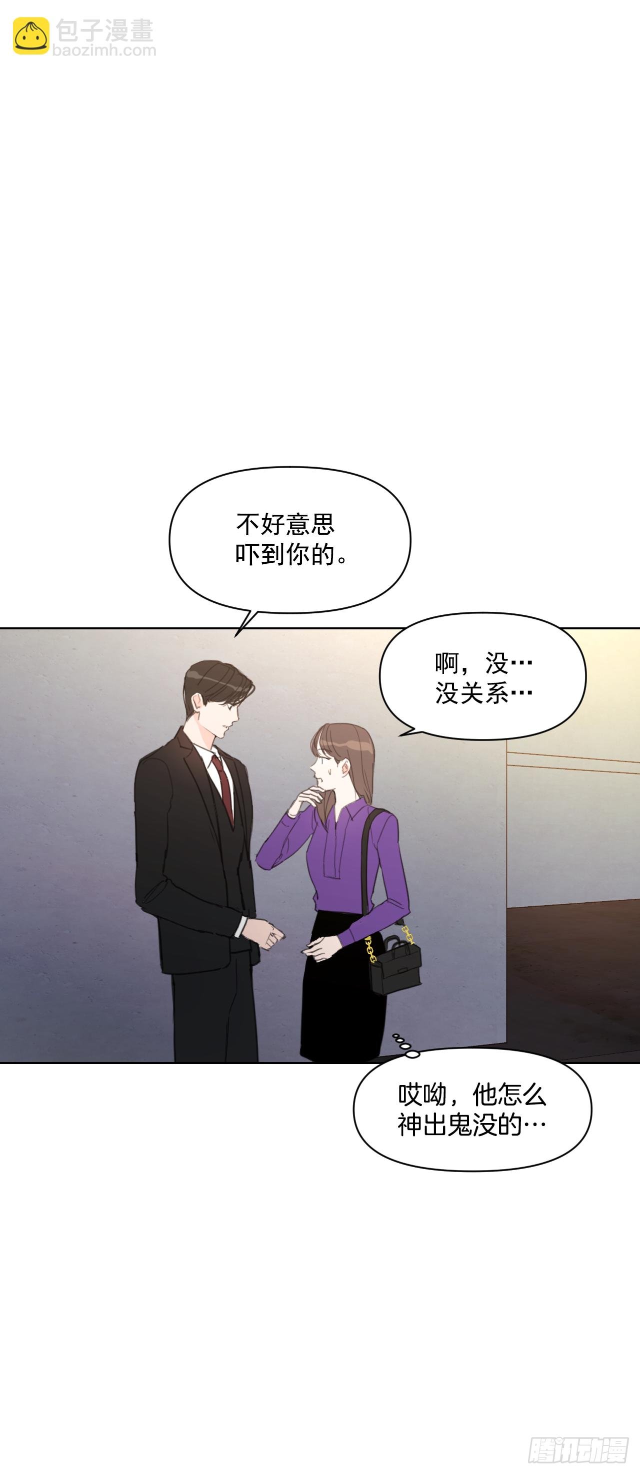 11.聚餐