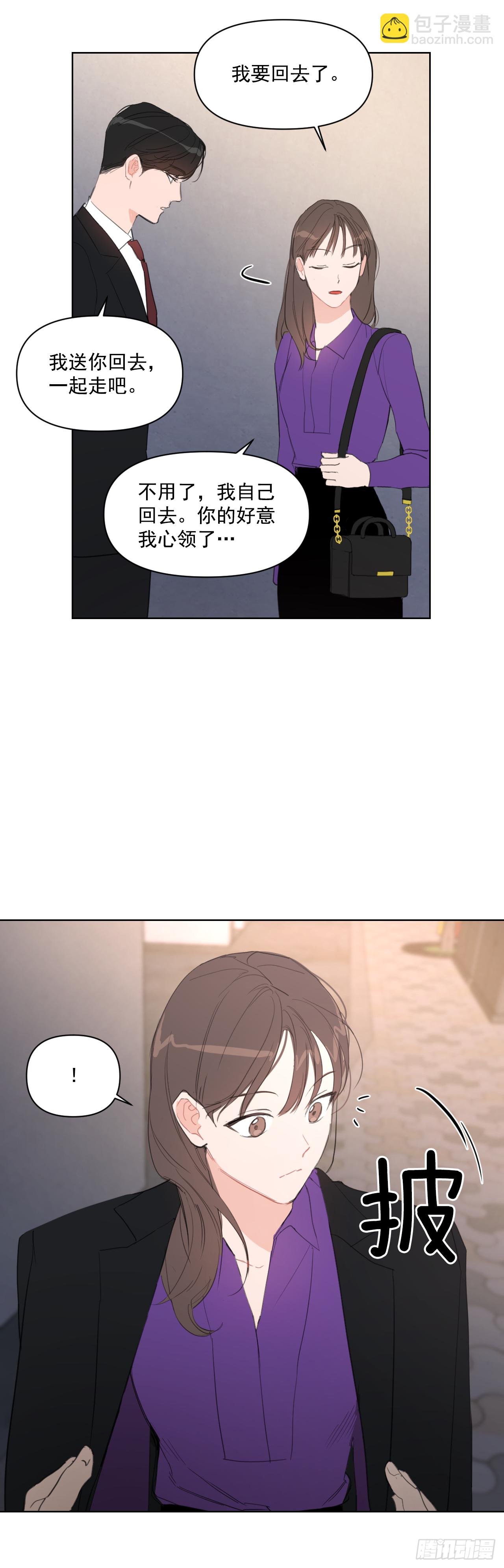 11.聚餐