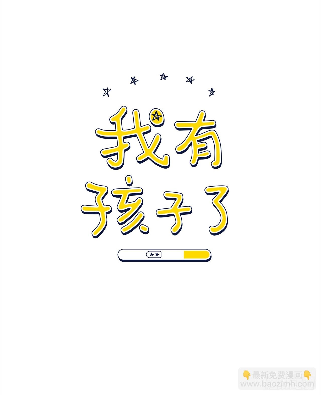 12.我想试一试