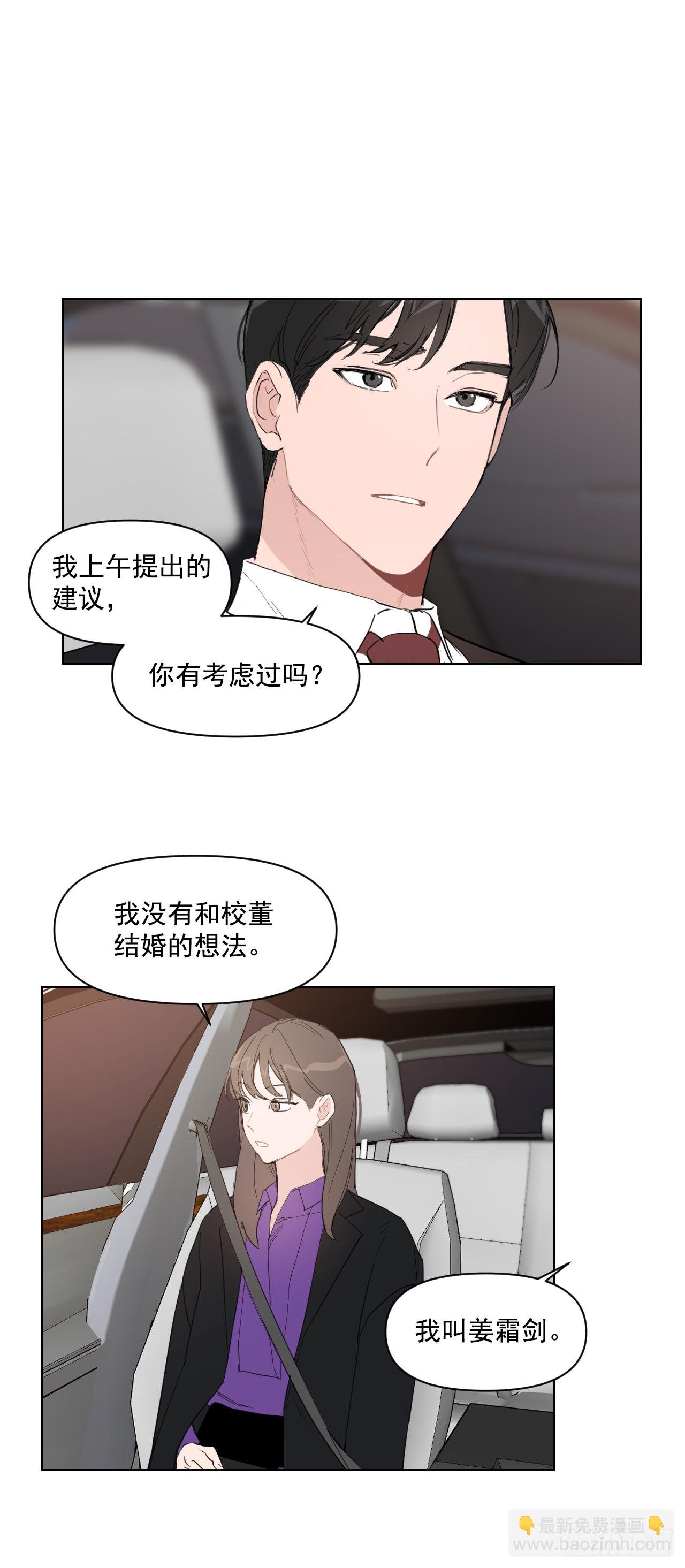 12.我想试一试
