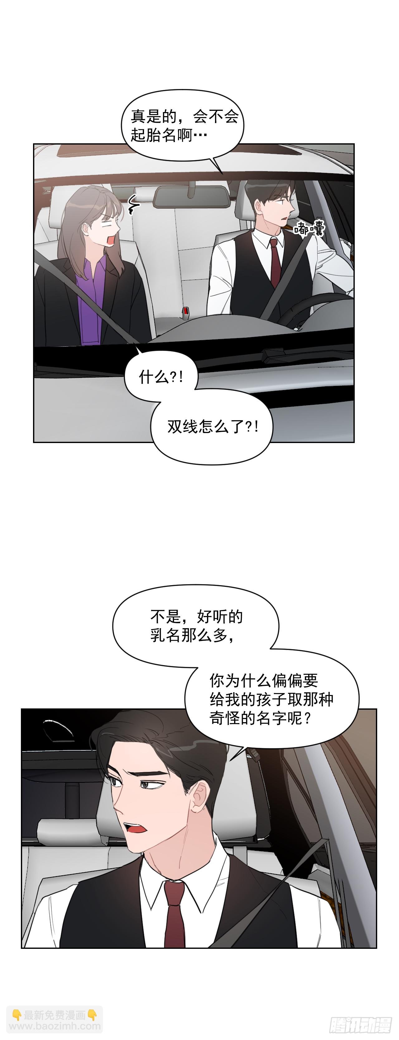 12.我想试一试