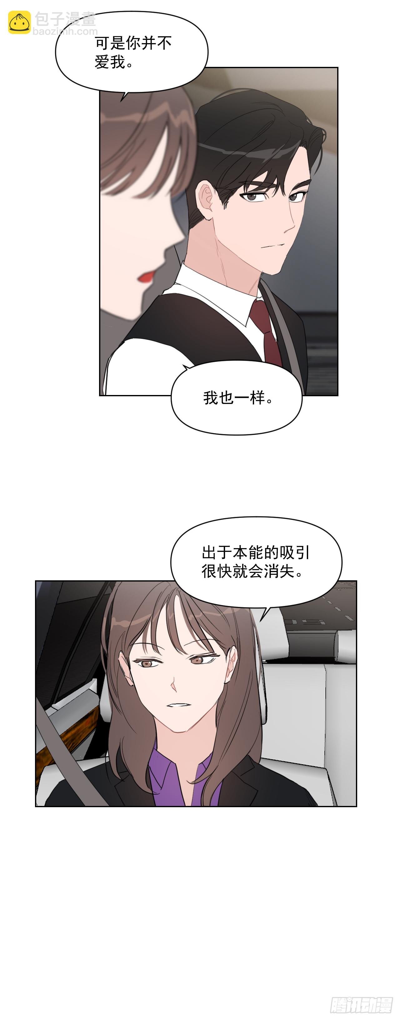 12.我想试一试