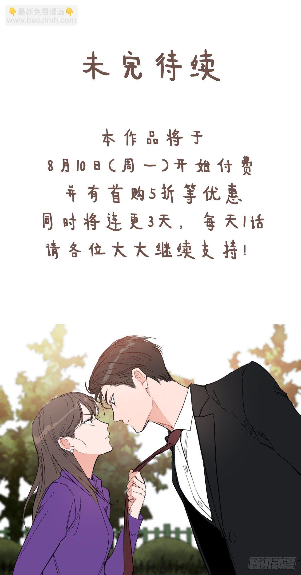 12.我想试一试
