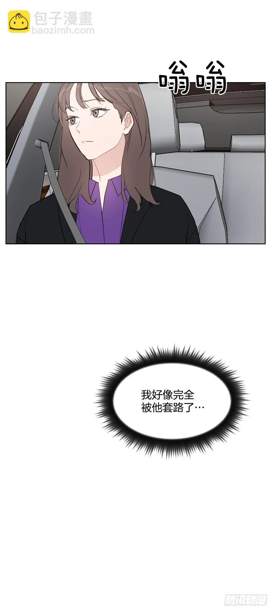 13.我们约会吧？