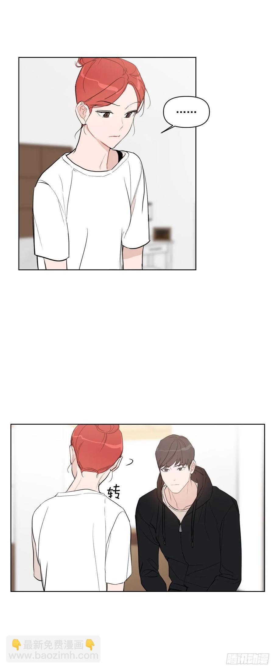 13.我们约会吧？