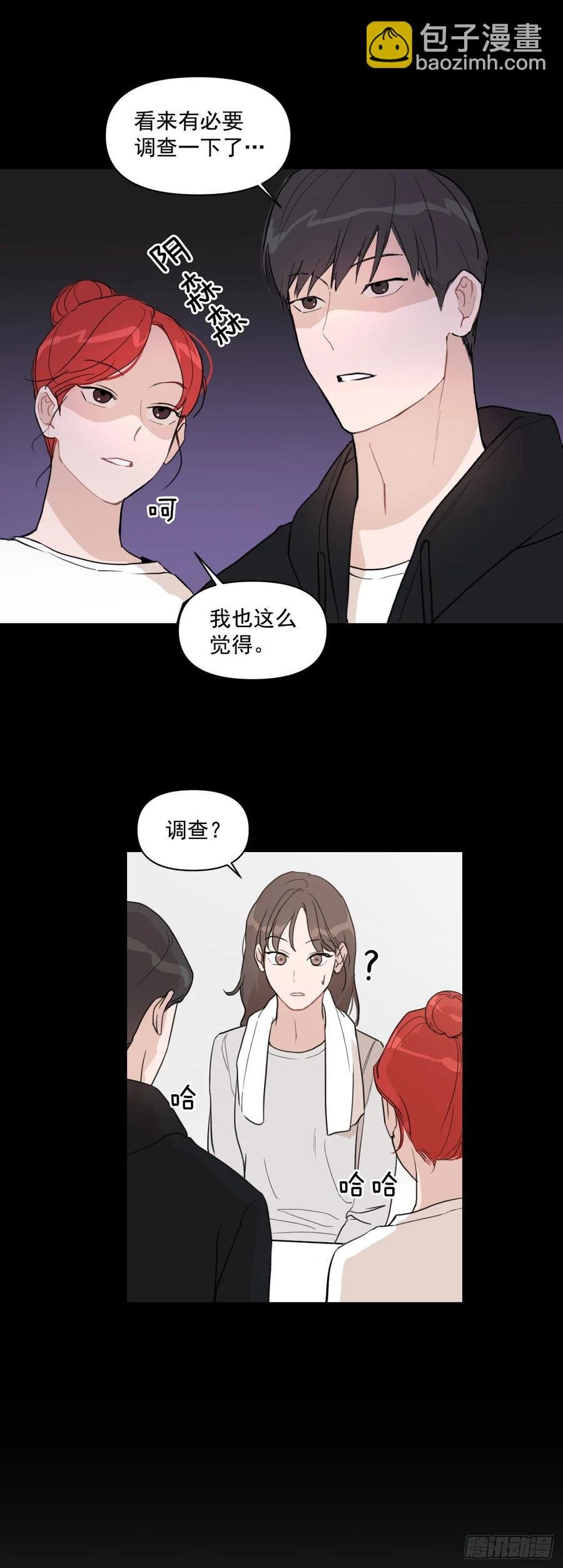 14.第一次约会