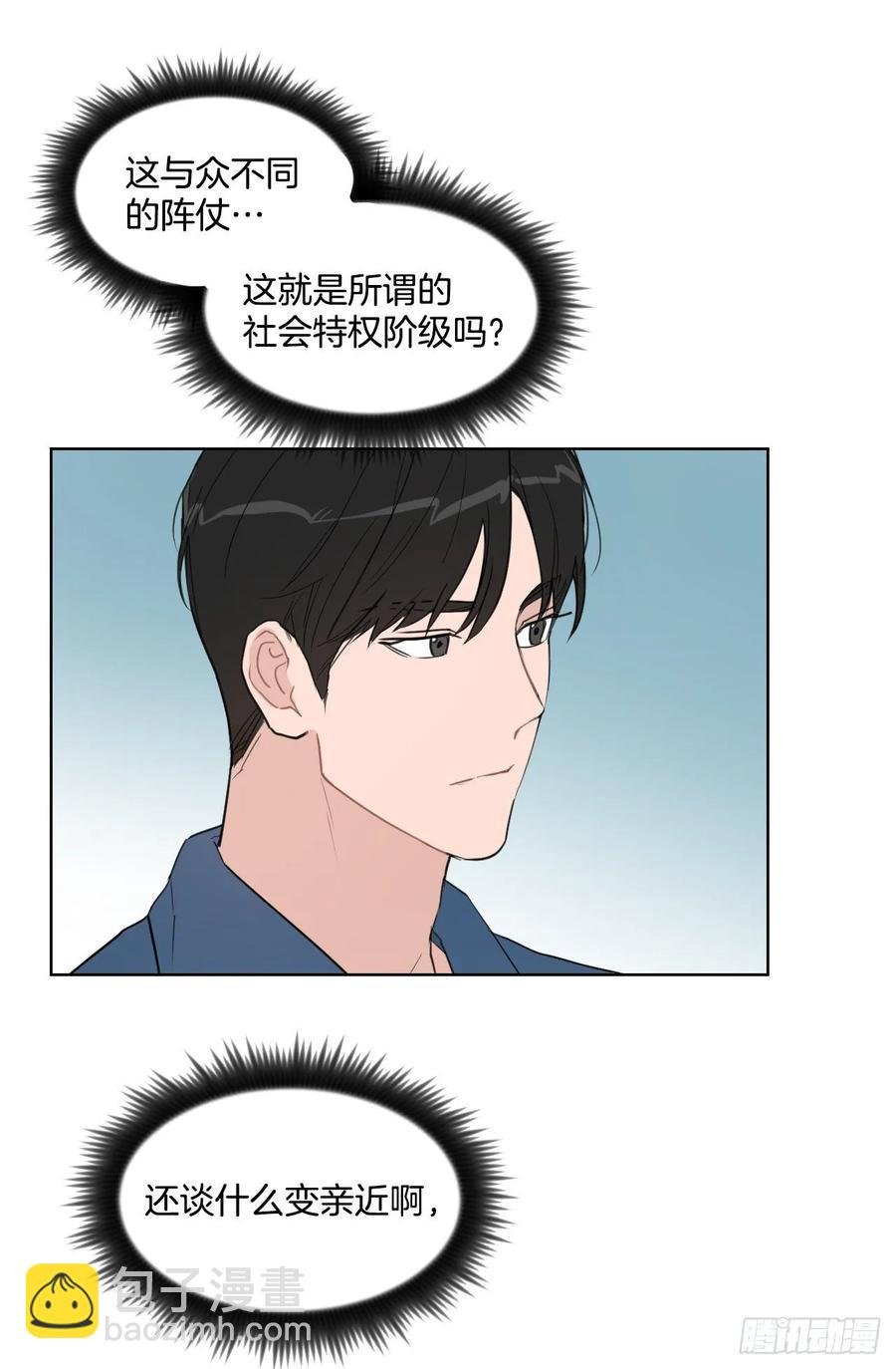 14.第一次约会