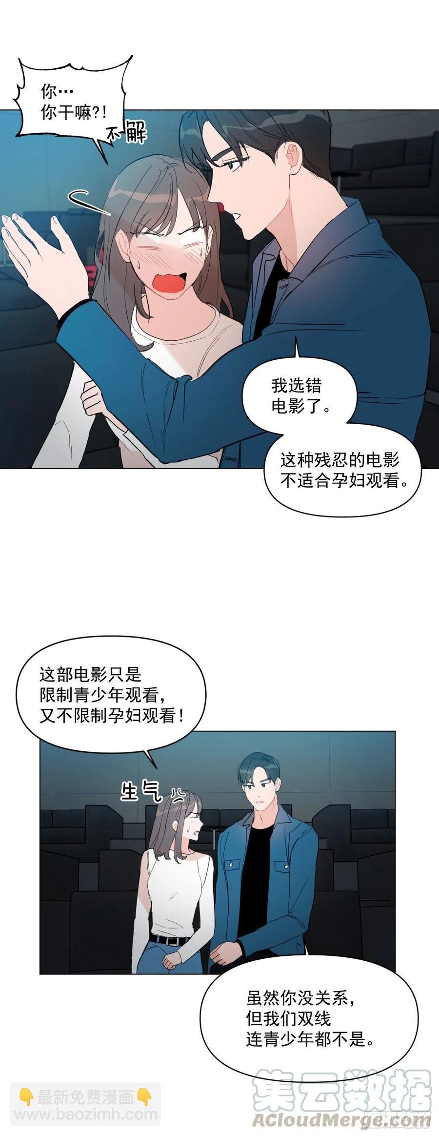 15.做你的英雄