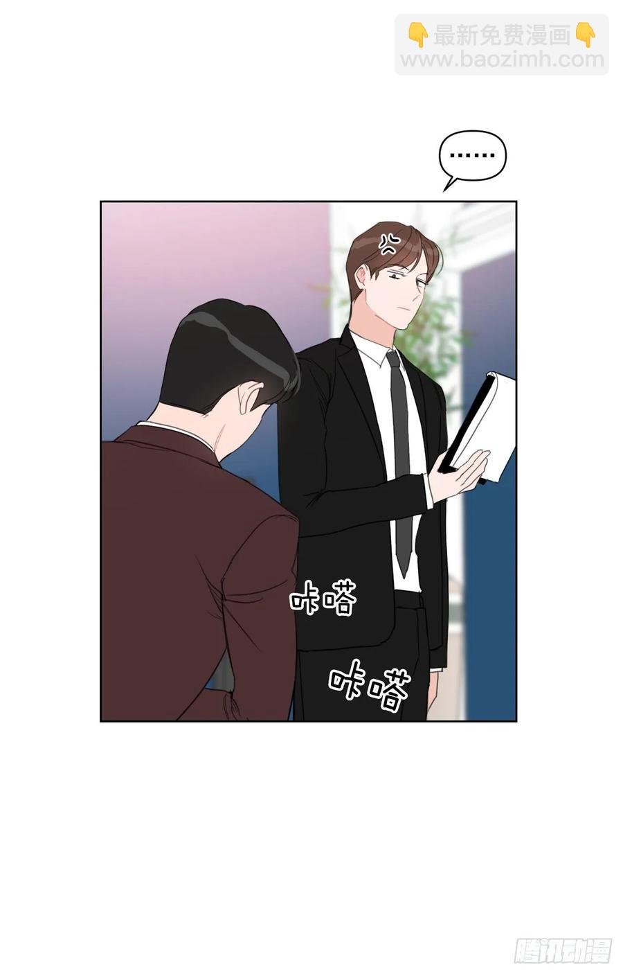 17.讨好的办法