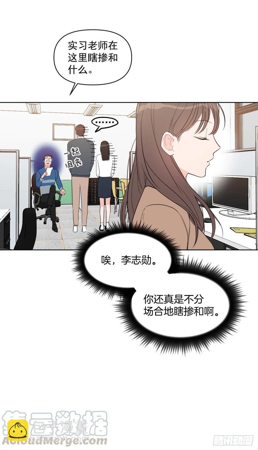 18.你有爱人吗？