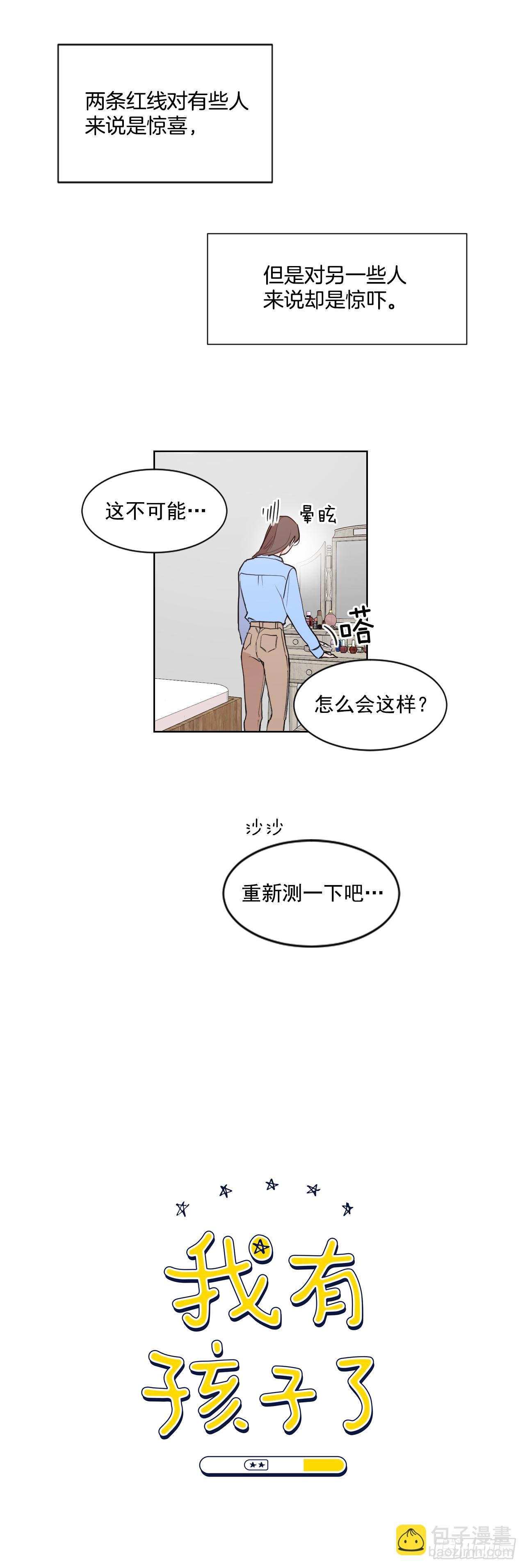 1.是两条红线