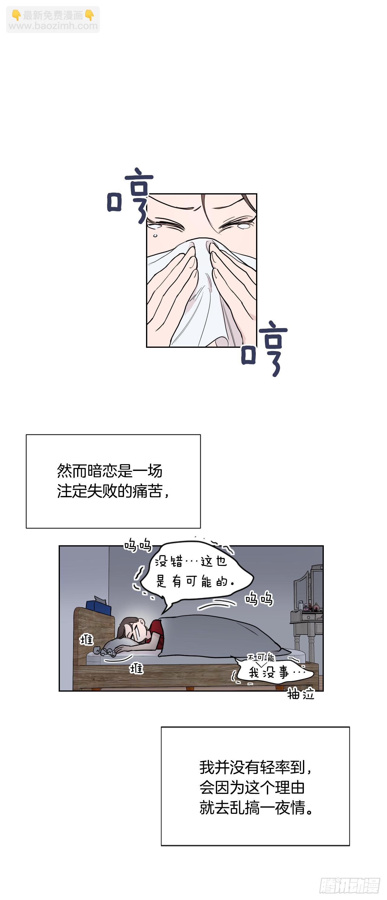 1.是两条红线