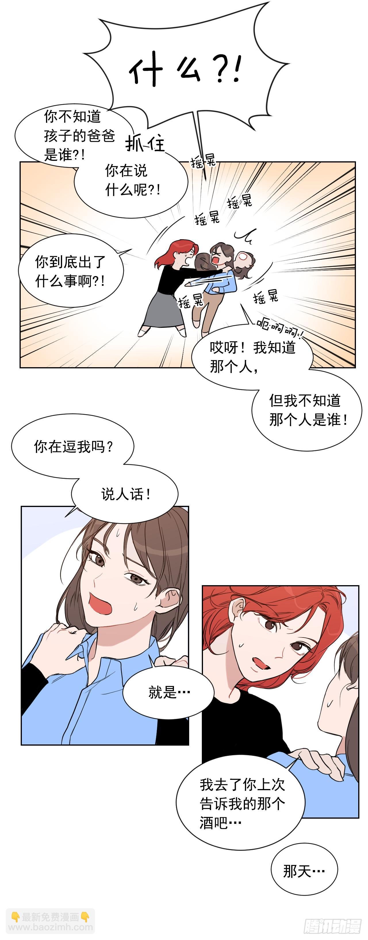 1.是两条红线