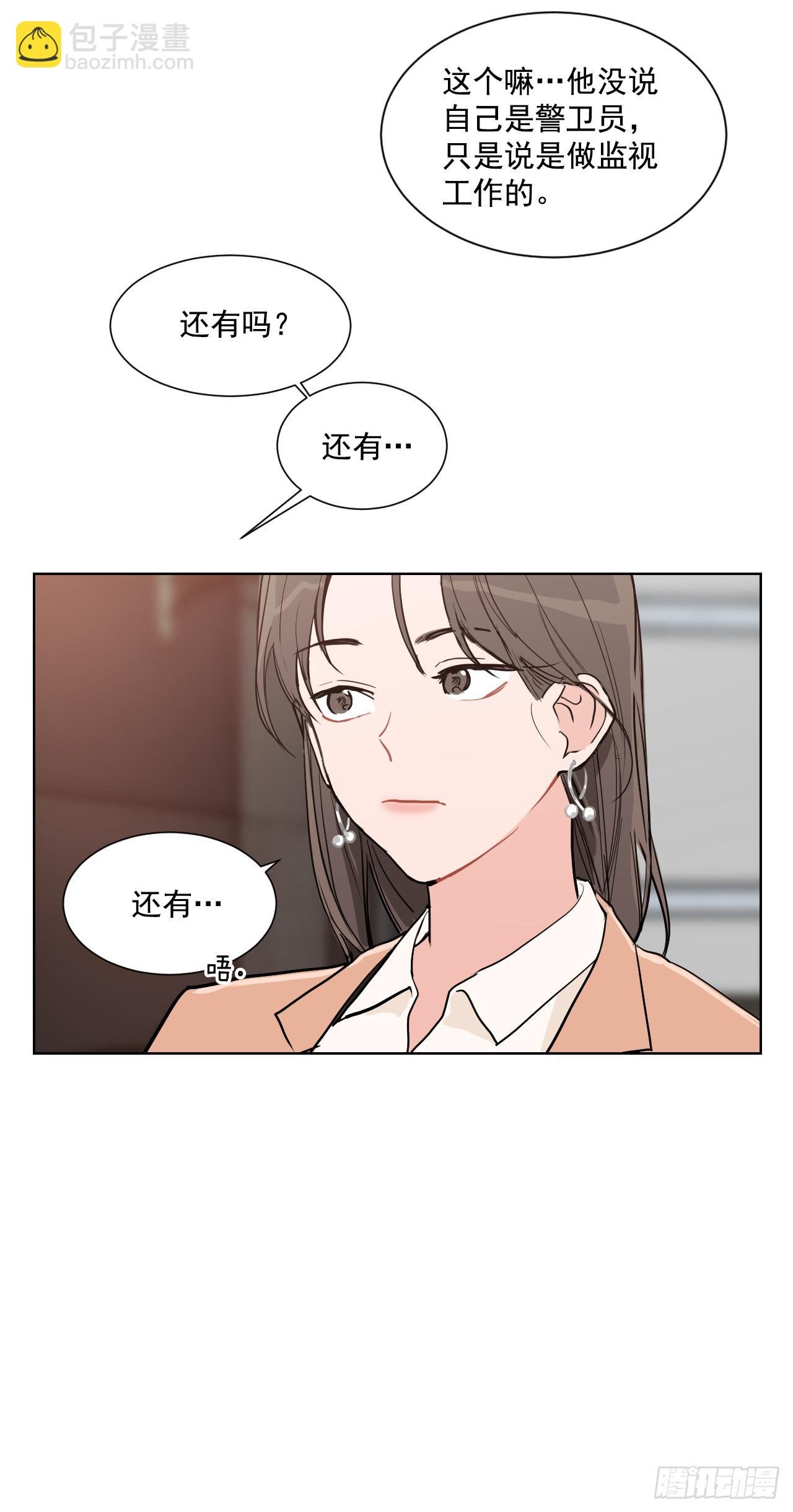 1.是两条红线