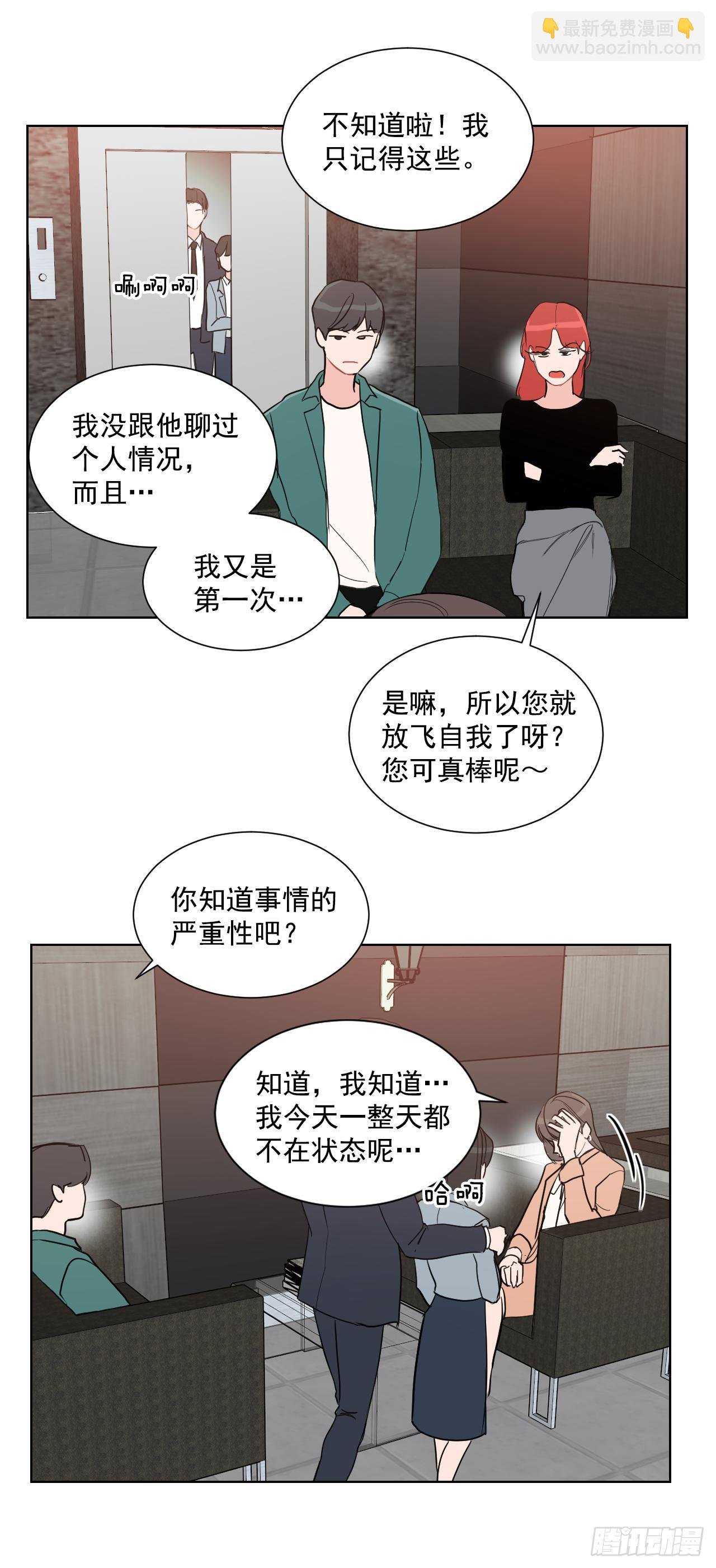 1.是两条红线