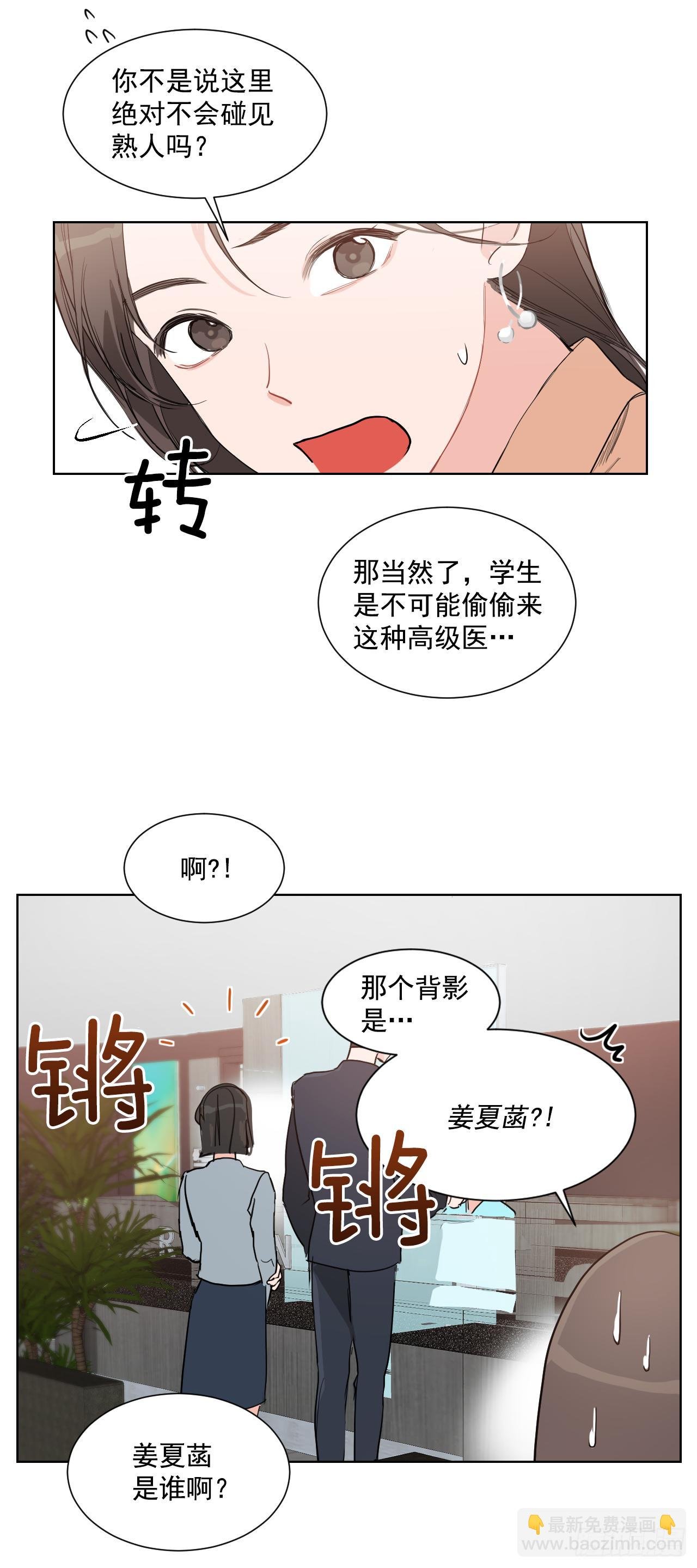 1.是两条红线