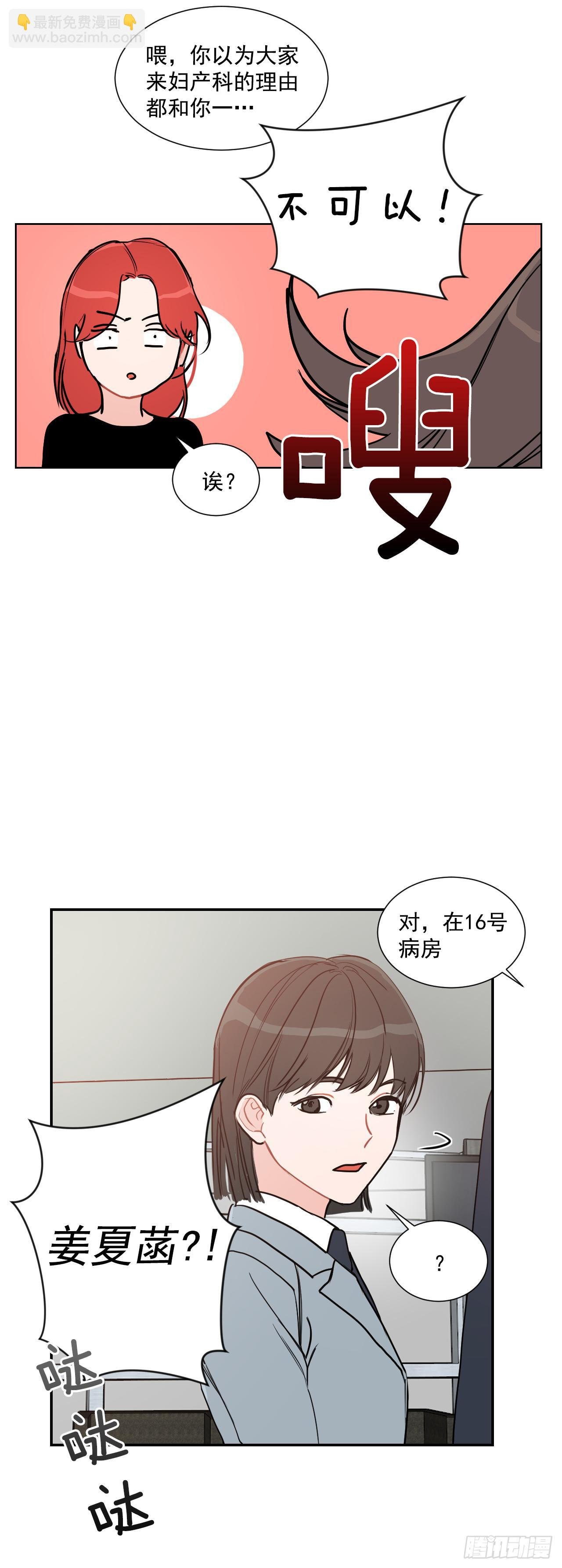 1.是两条红线