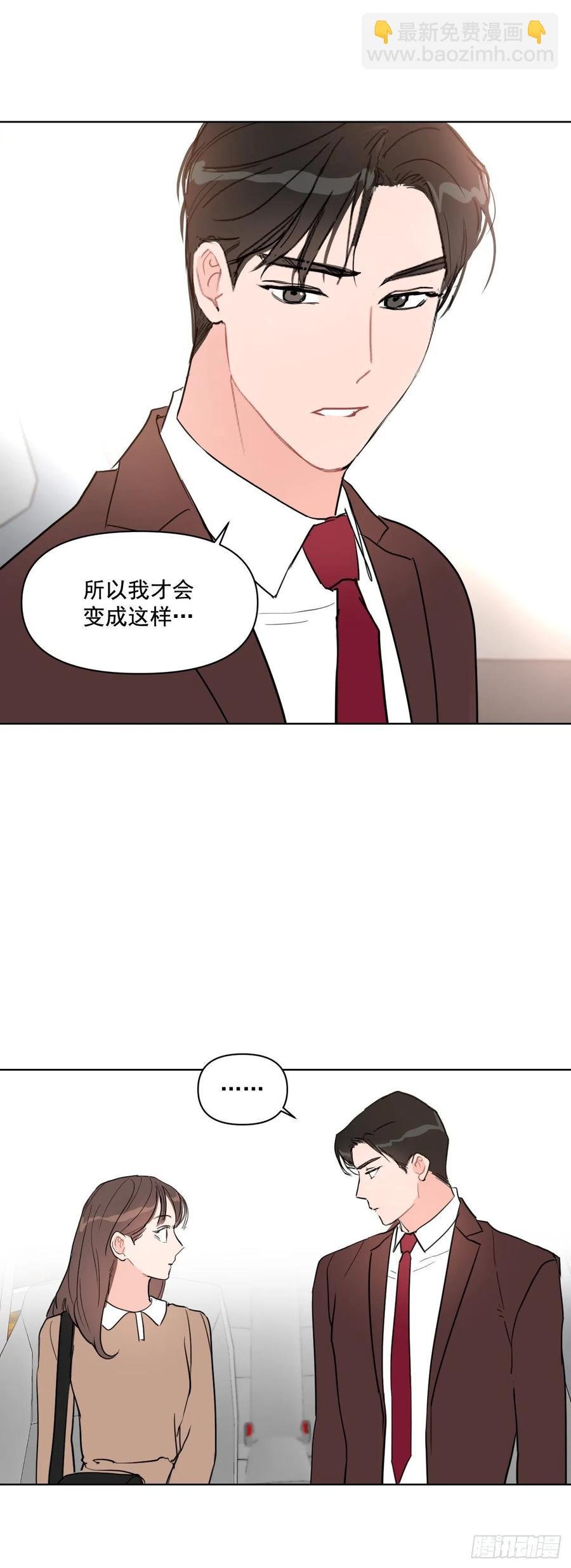 19.校门口的罗曼蒂克