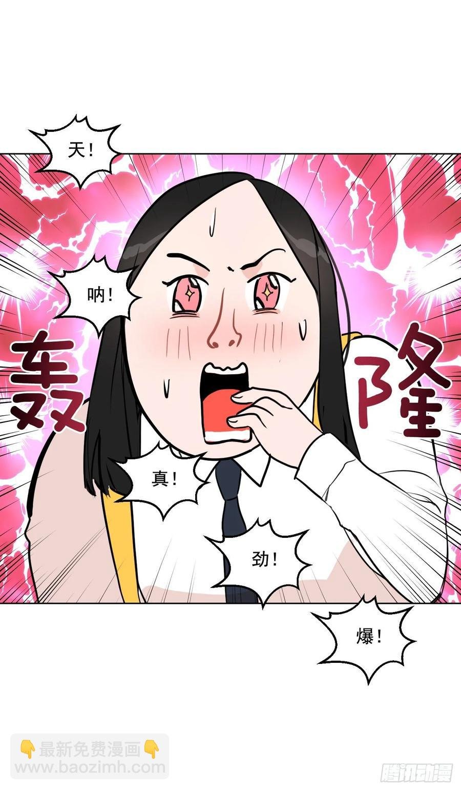 19.校门口的罗曼蒂克