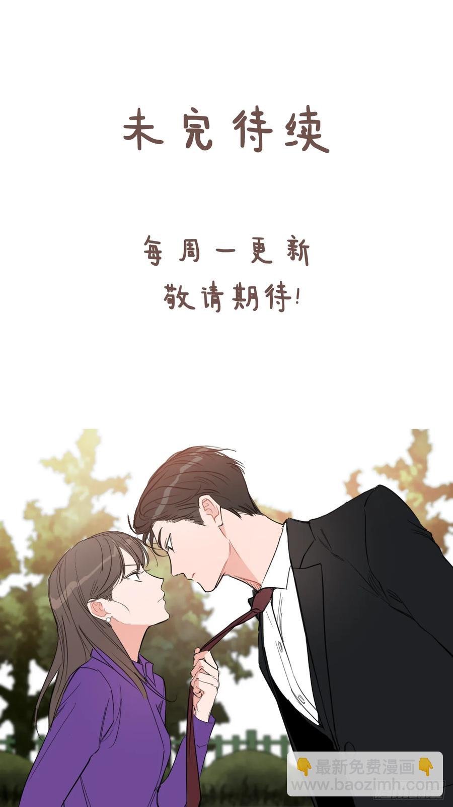 19.校门口的罗曼蒂克