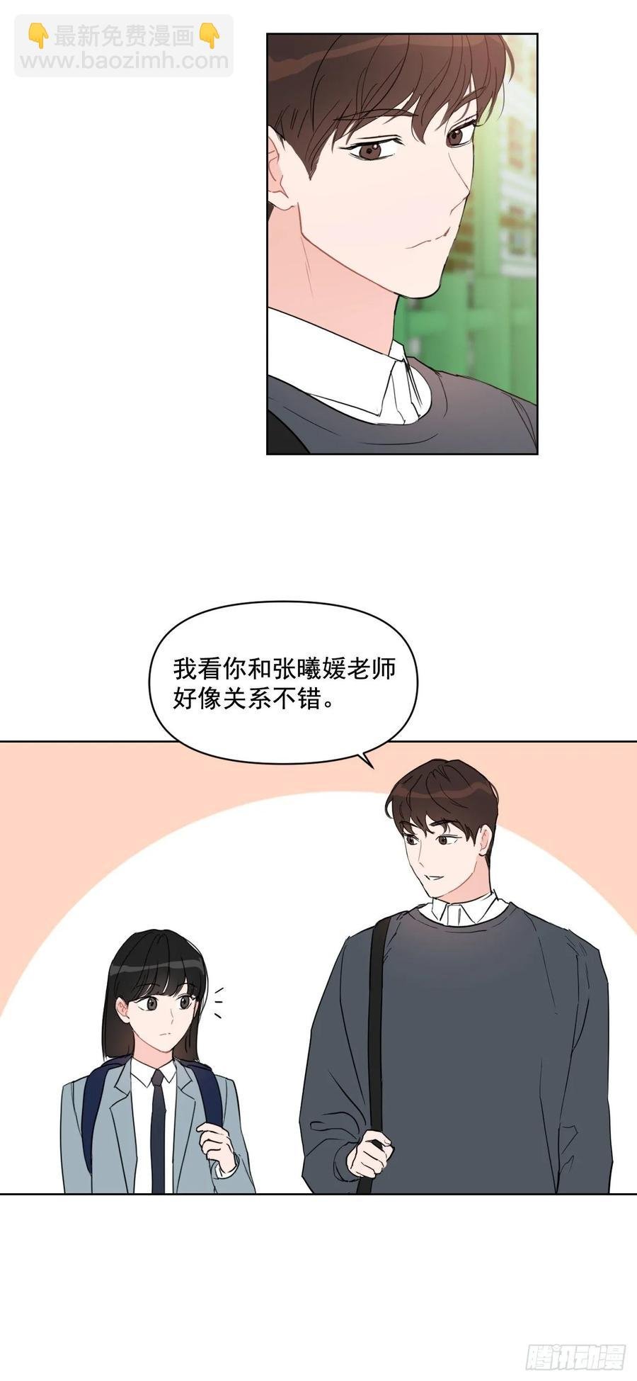 20.又是包场