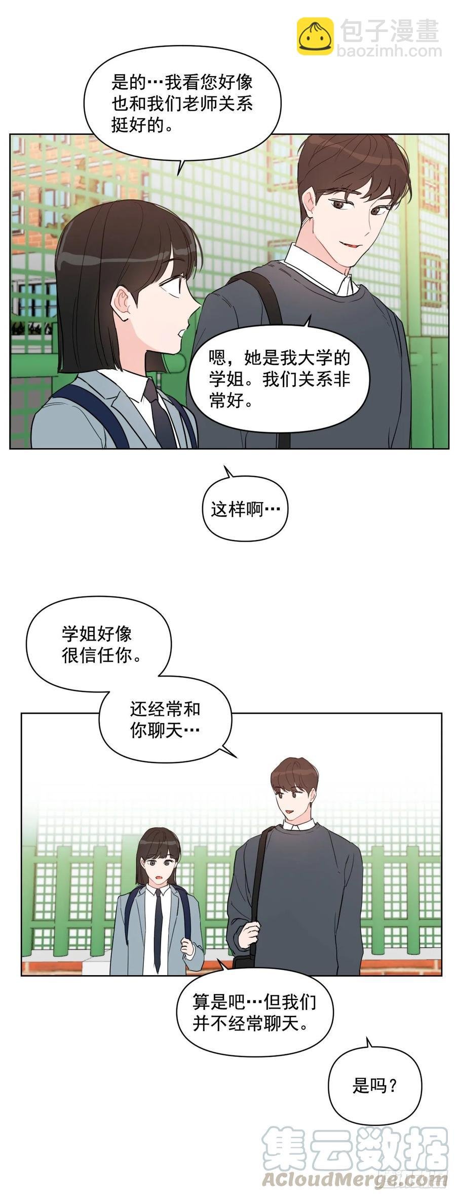 20.又是包场