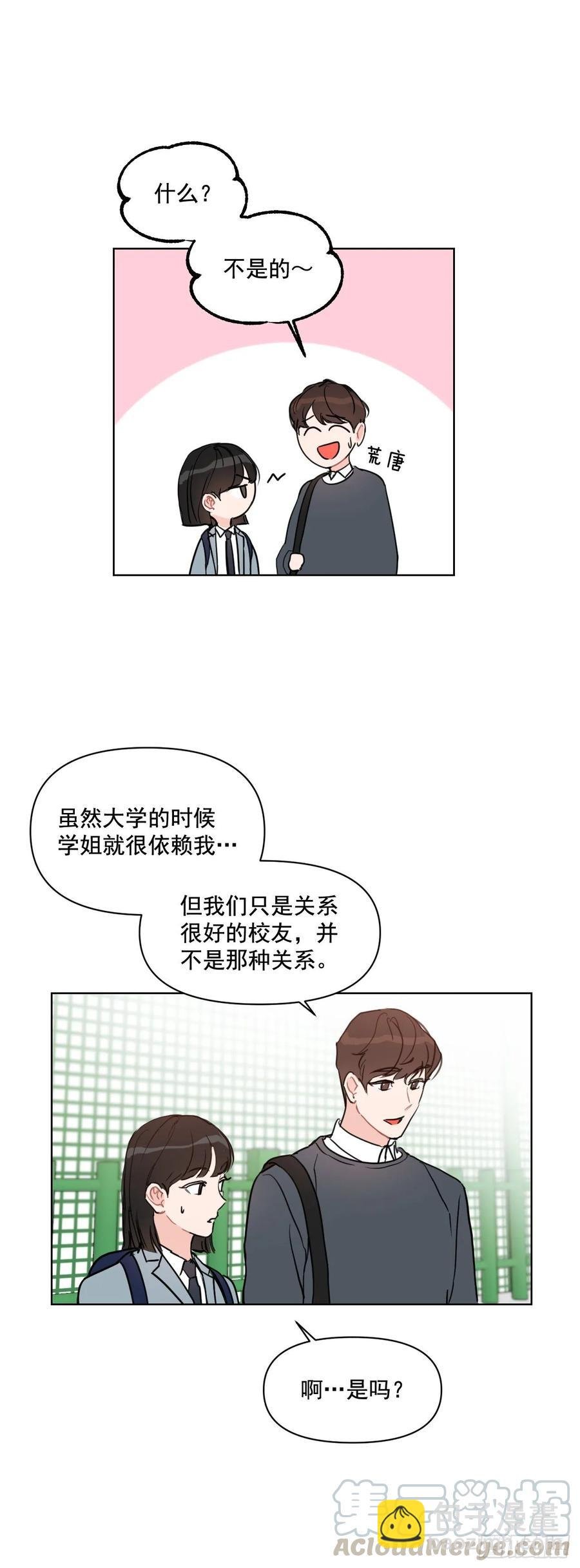 20.又是包场