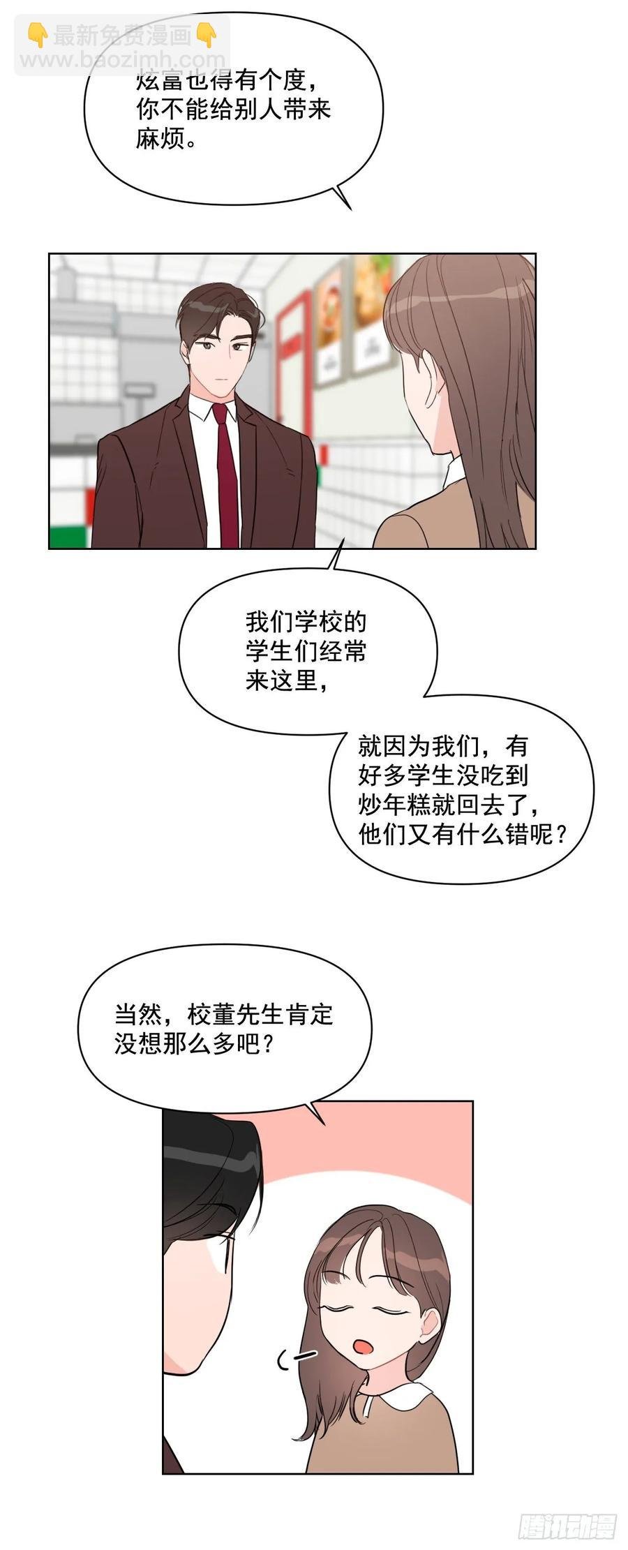 20.又是包场