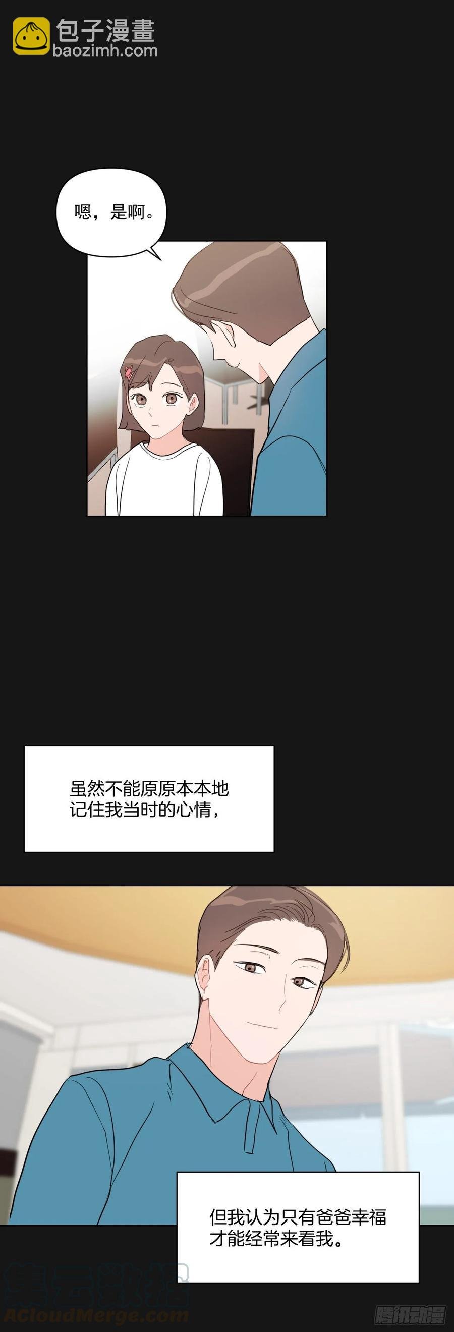 22.姐夫和小姨子