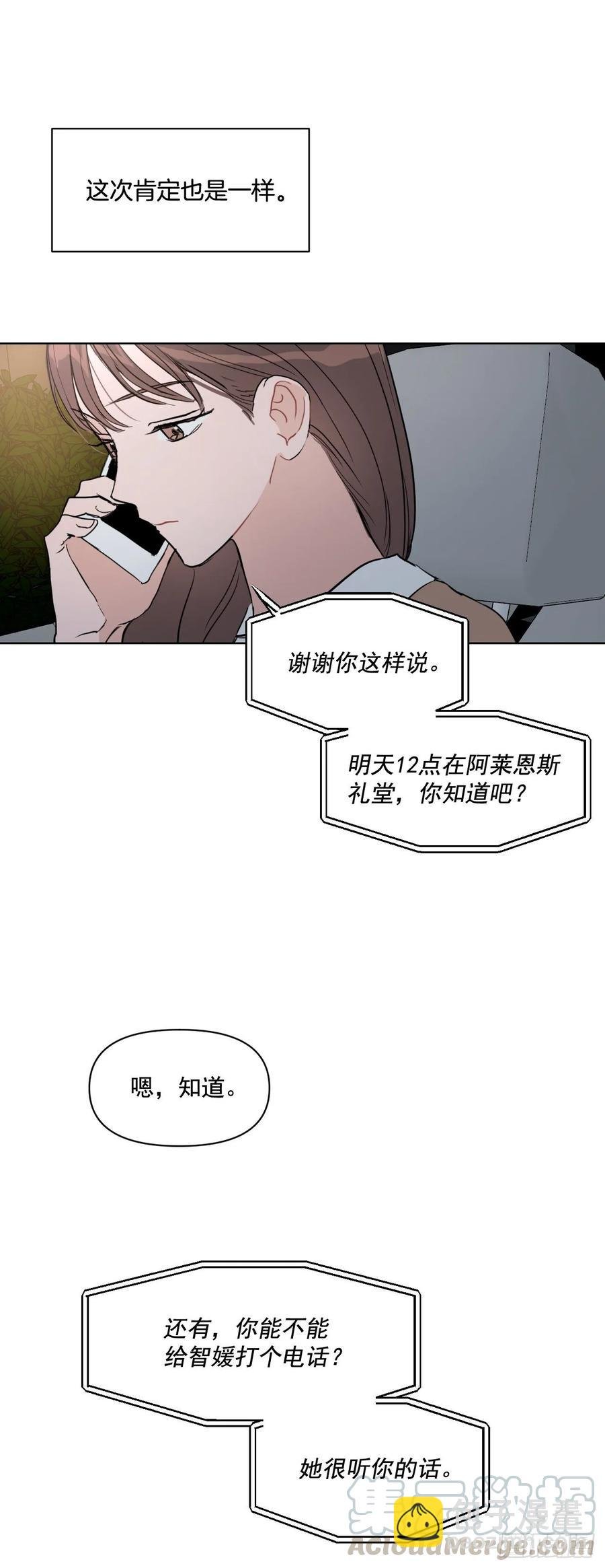 22.姐夫和小姨子