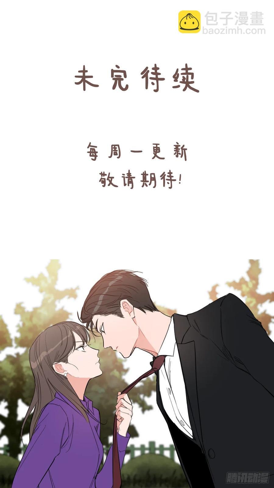 22.姐夫和小姨子