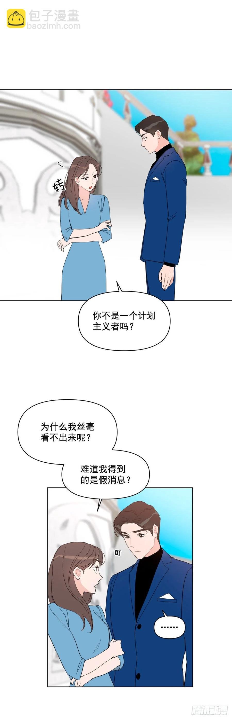 23.见家长
