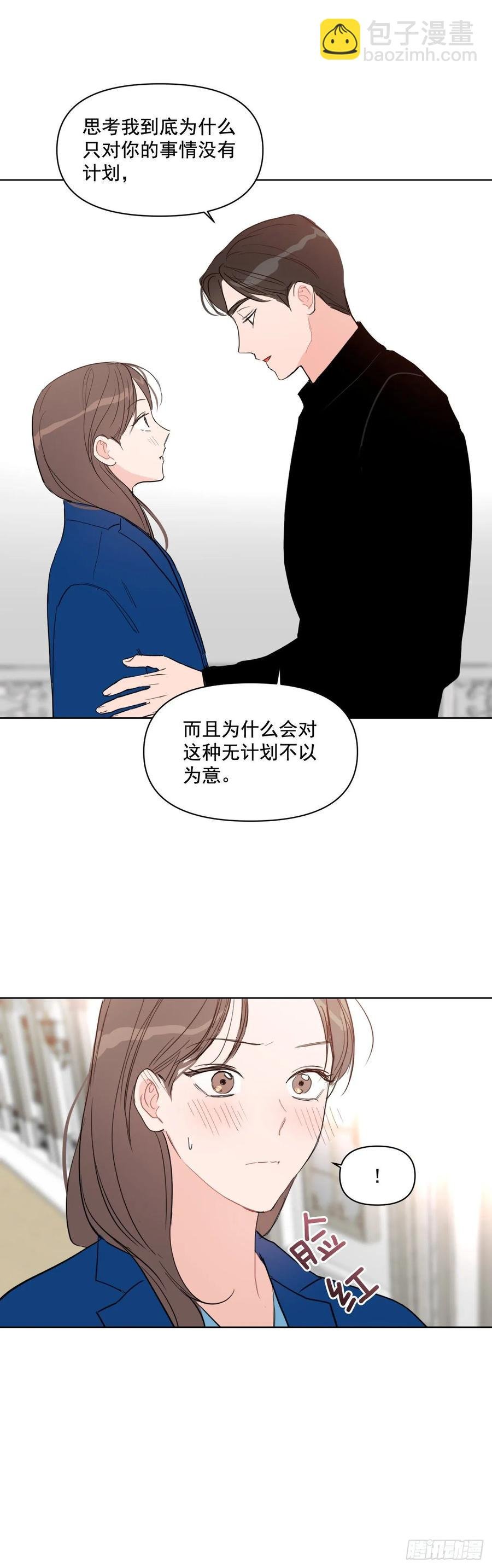 23.见家长