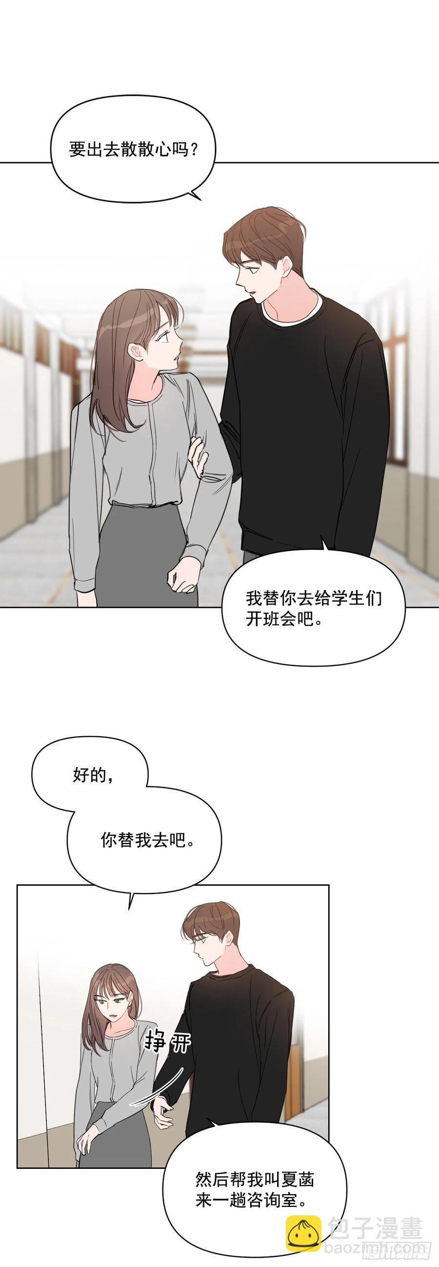 25.四面楚歌