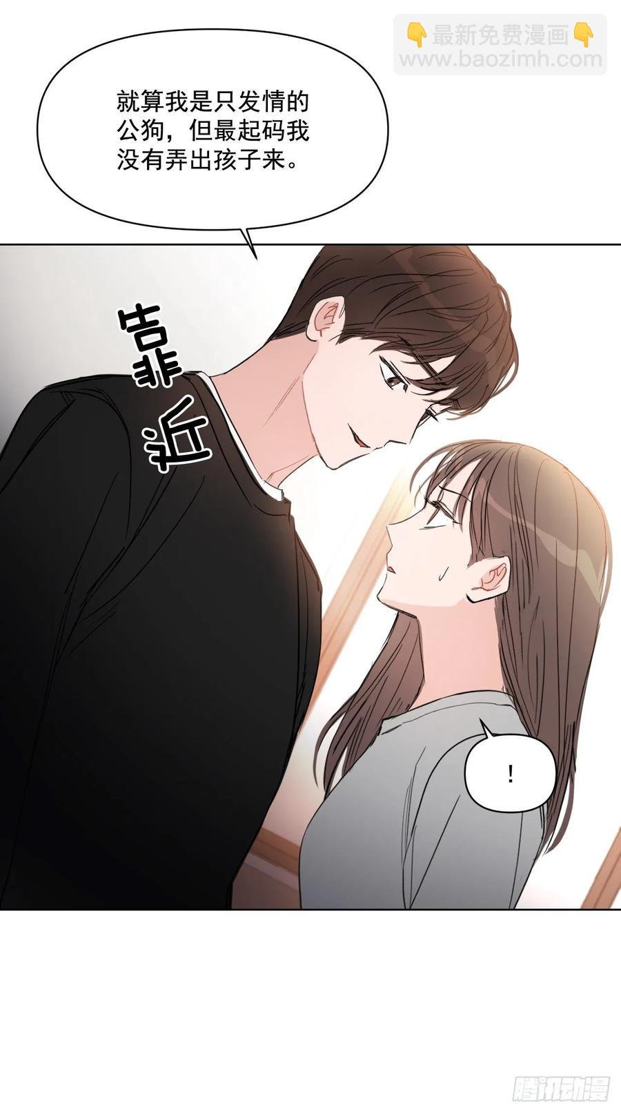 25.四面楚歌