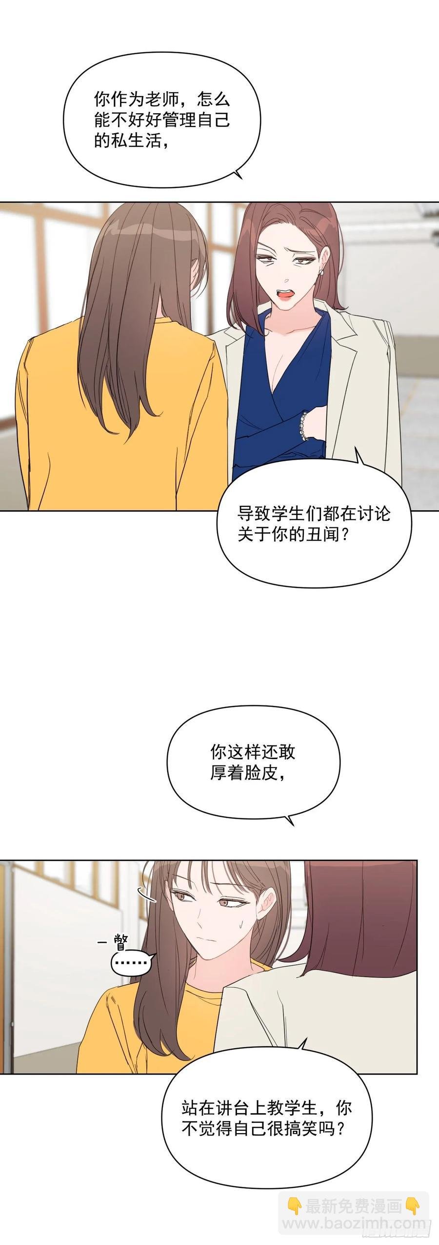 25.四面楚歌