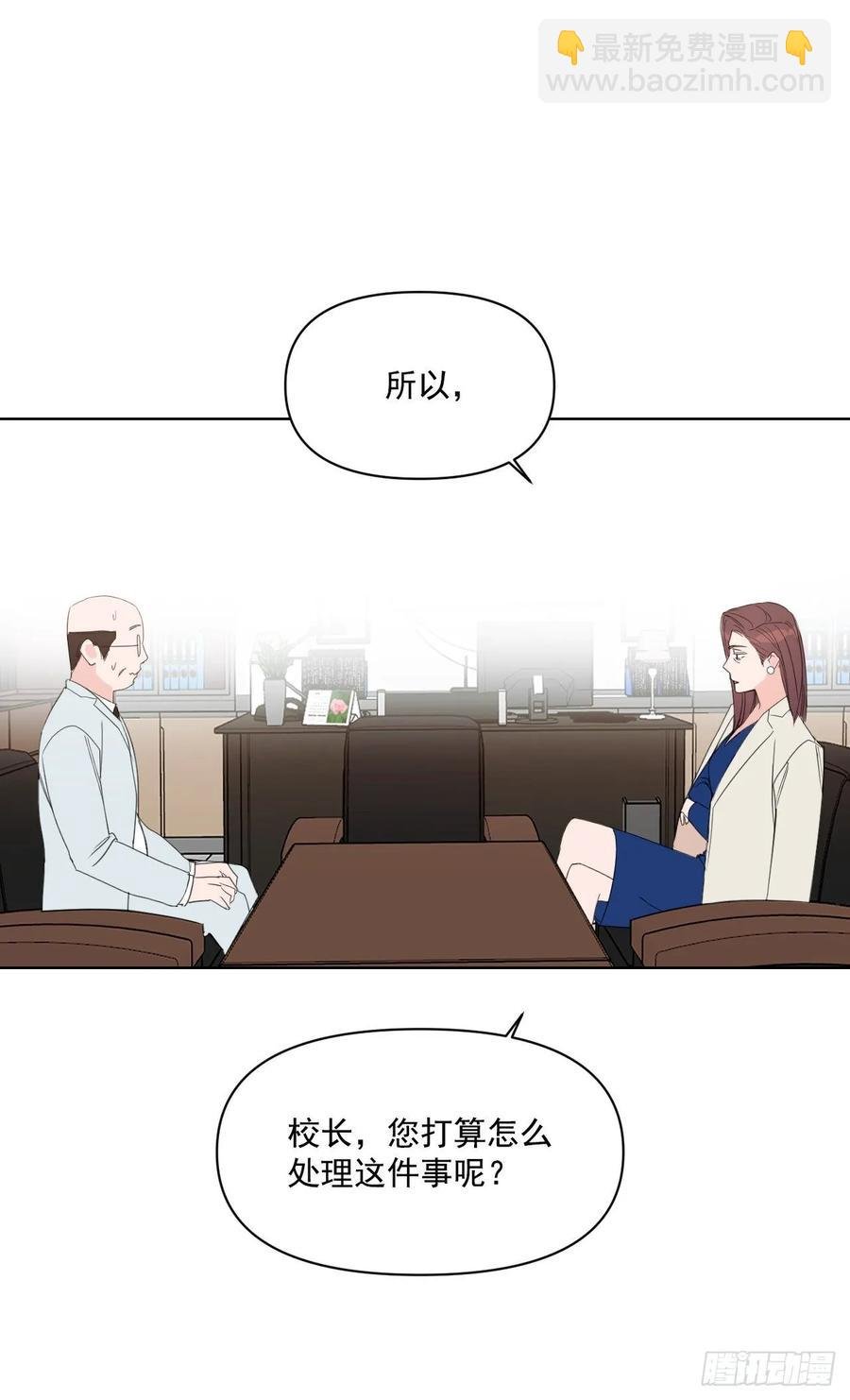 26.英雄救美