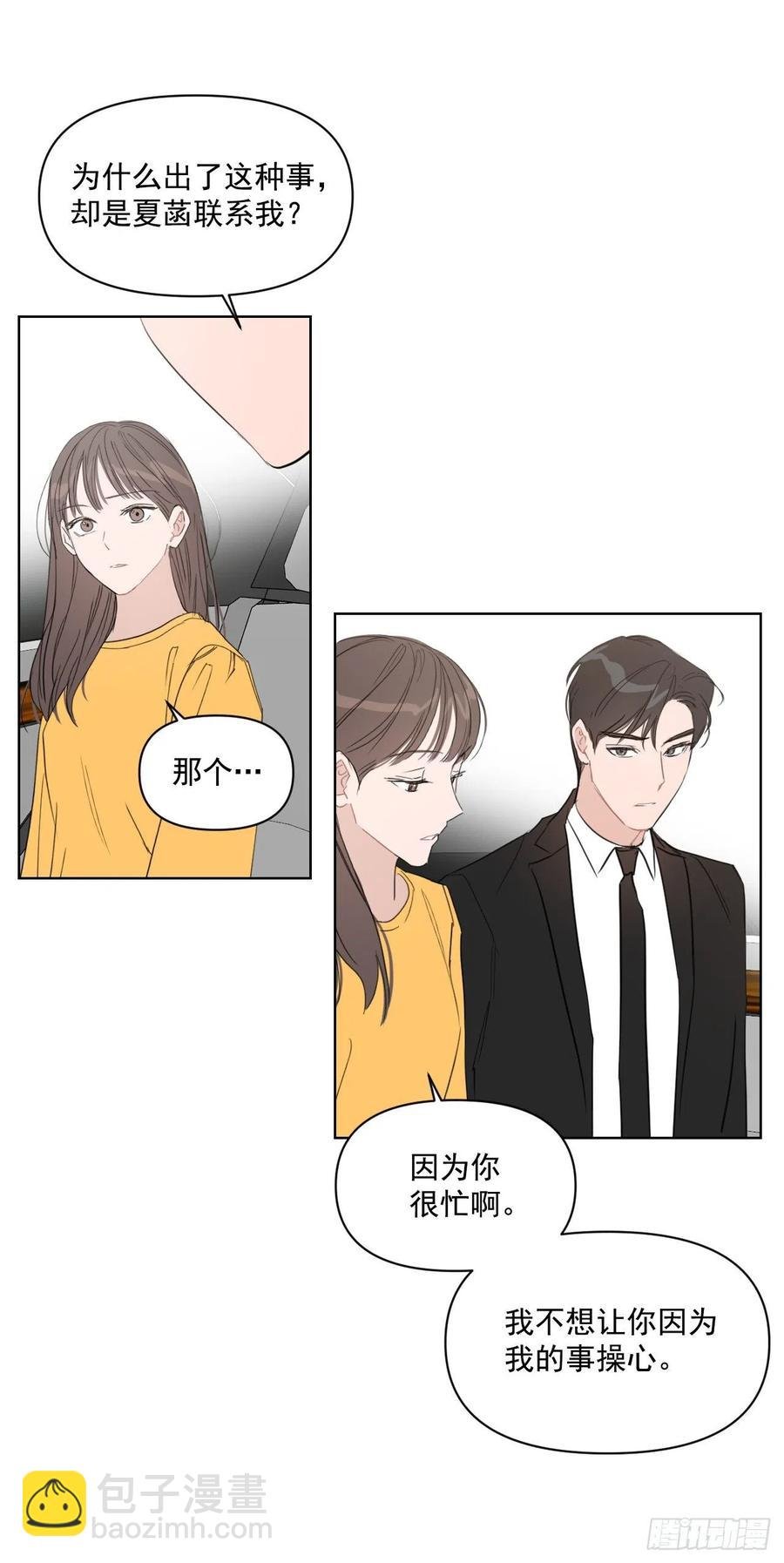 27.你不要害怕