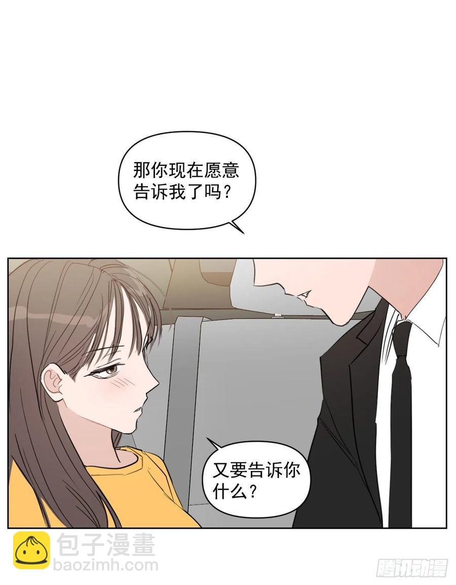 27.你不要害怕
